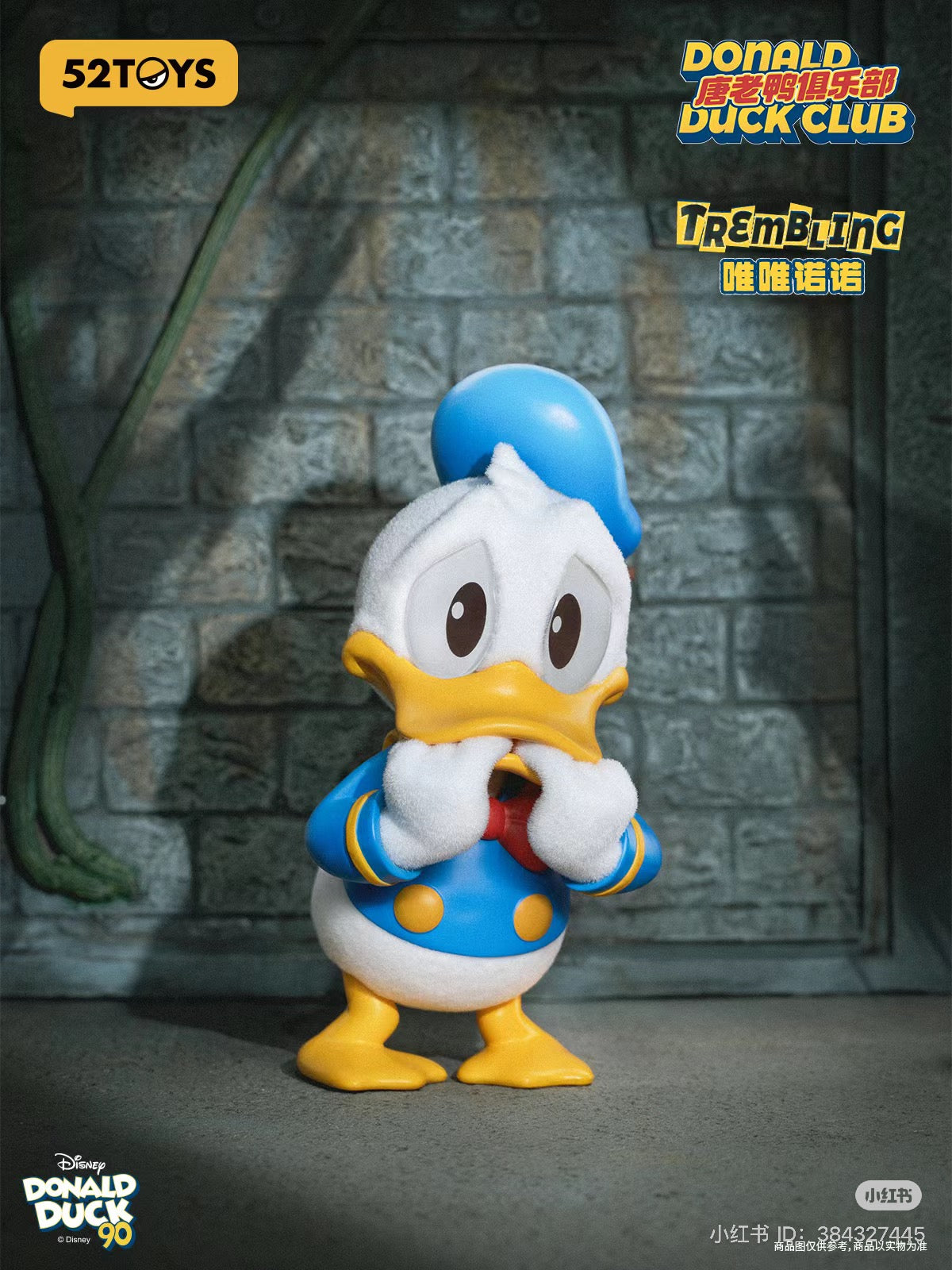 Donald Duck Club Blind Box Series