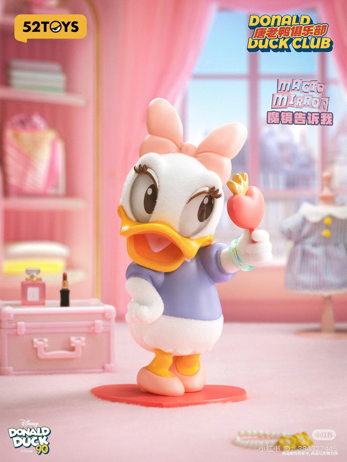 Donald Duck Club Blind Box Series - Preorder