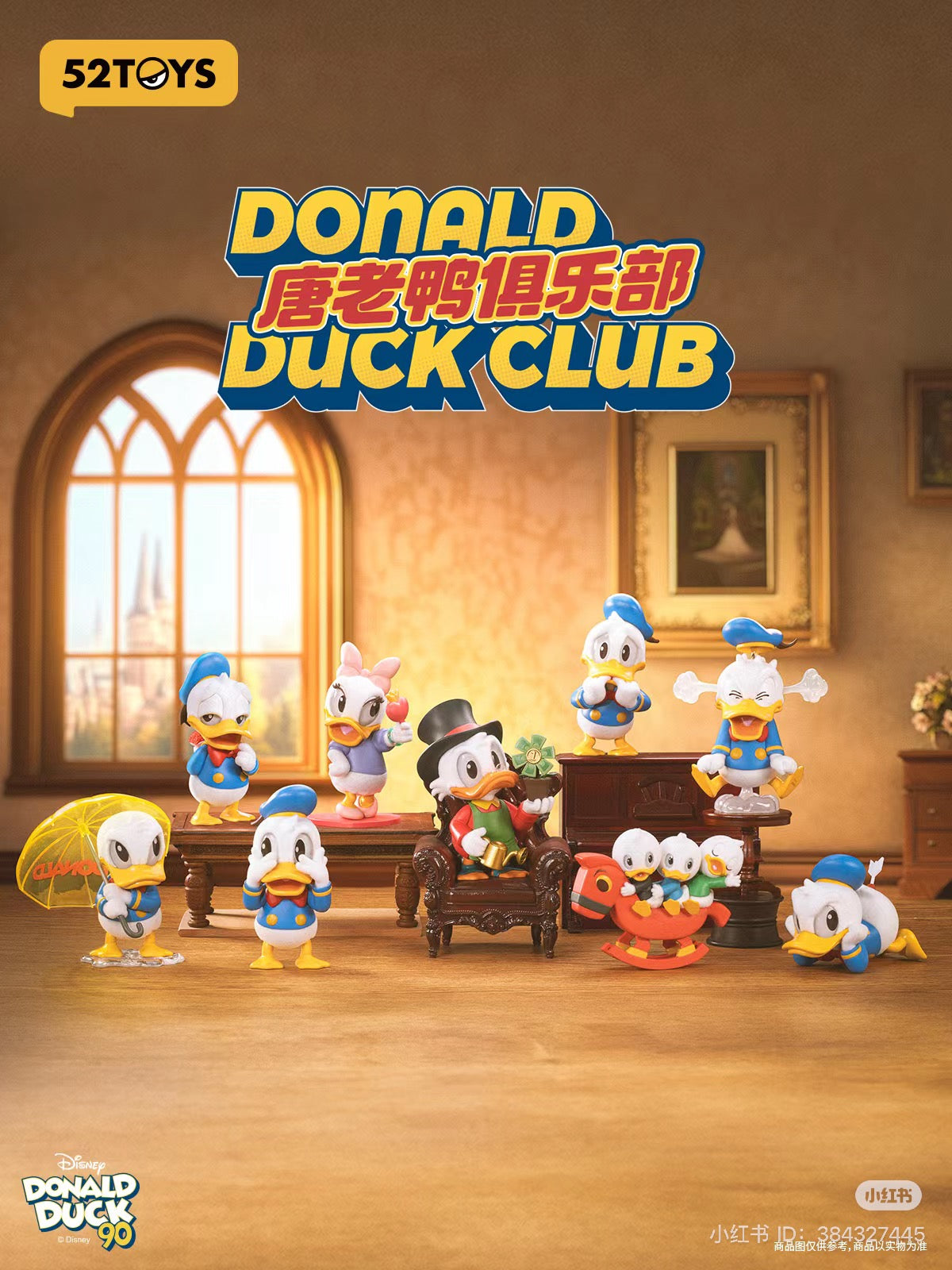 Donald Duck Club Blind Box Series