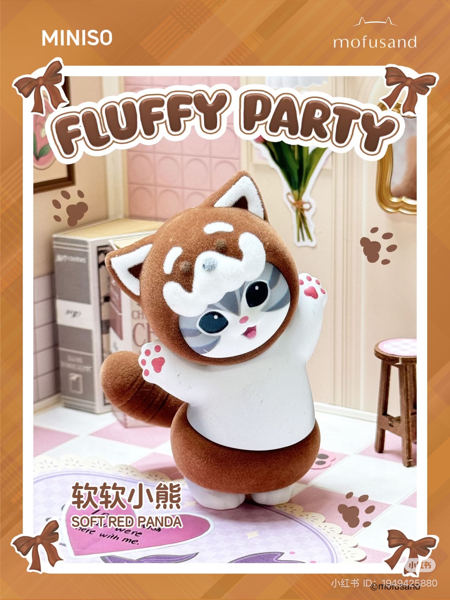 Mofusand Fluffy Party Blind Box Series