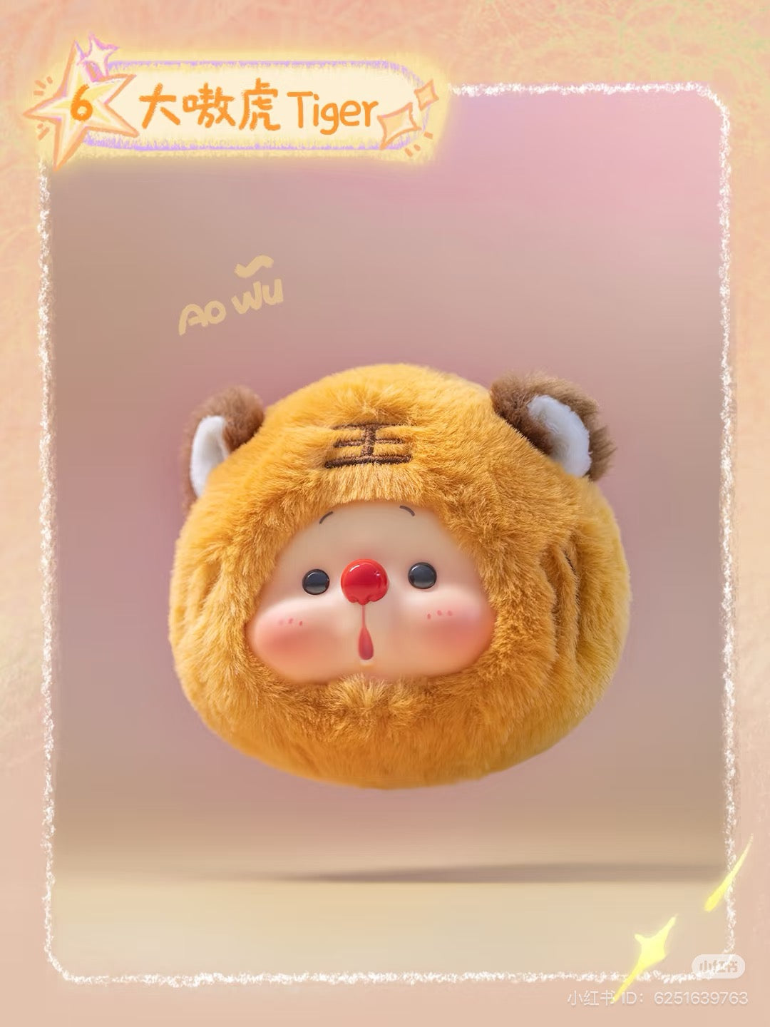 OYO Animal's Line Plush Blind Box Series - Preorder