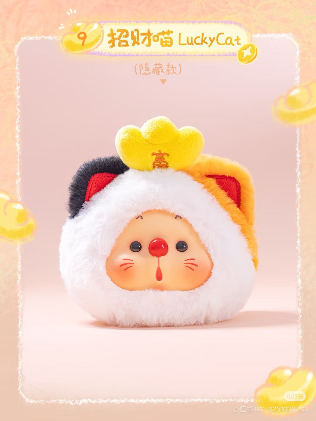 OYO Animal's Line Plush Blind Box Series - Preorder