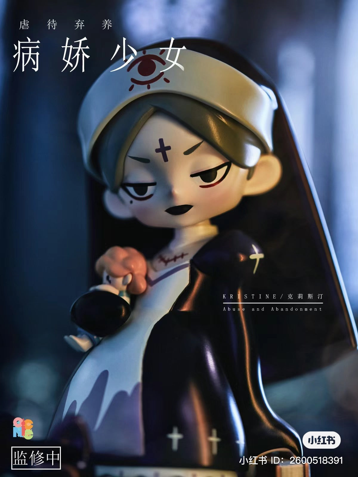 YANDERE GIRLS - Kristine figurine: Cartoon nun with cross, sign, eye, and text details, 20cm PVC/ABS/RESIN.