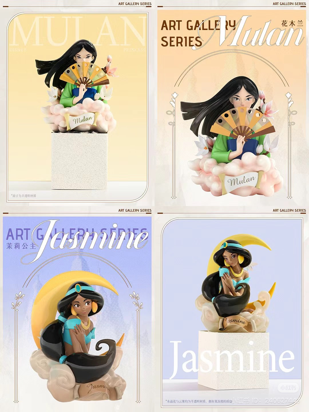 Disney Pricess Art Gallery Blind Box Series Ⅱ - Preorder