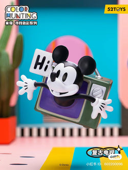 Mickey Mouse Color Hunting Blind Box Series