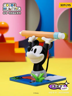 Mickey Mouse Color Hunting Blind Box Series