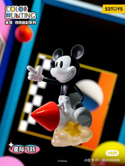 Mickey Mouse Color Hunting Blind Box Series