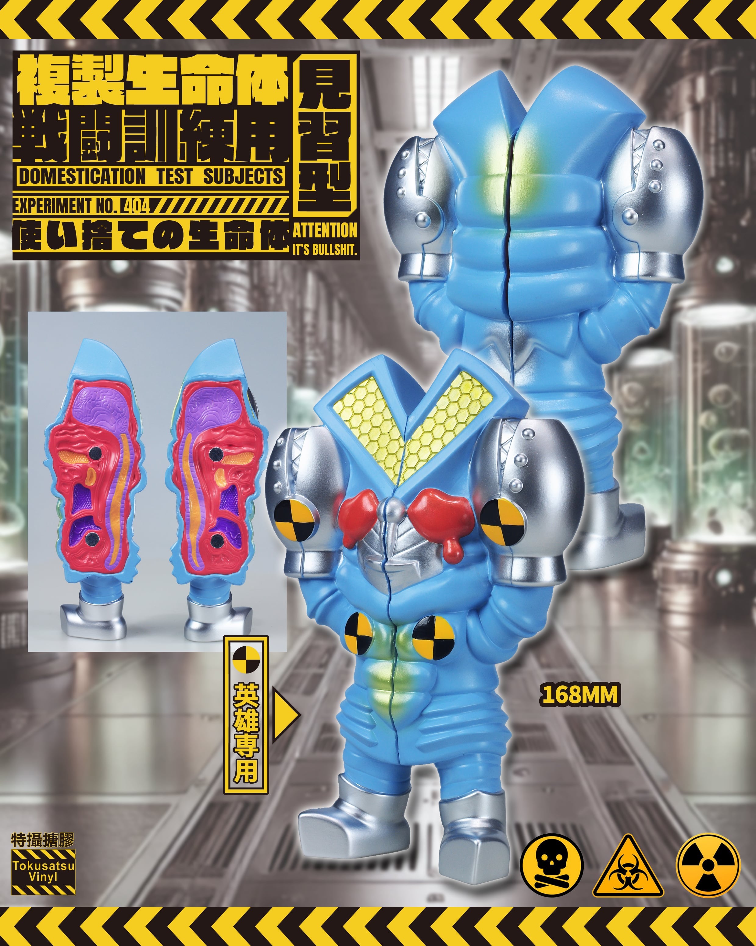 Tokusatsu Vinyl – Battle Training Set 404 features two toy figures designed for combat training, preorders available, height around 17cm, ideal for collectors.