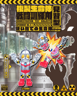 Tokusatsu Vinyl – Battle Training Set 404: Preorder two toy robots for mastering combat moves, featuring durable, regenerating clone lifeforms, ideal for collectors.