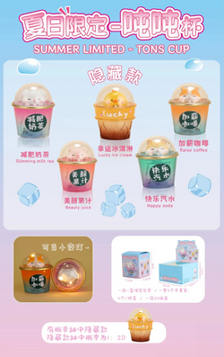 Xiamen & Ding-Tonna Super Limited Tons Cup Blind Box Series