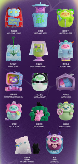 ShinWoo GHOST BEAR HOUSE Blind Box Series