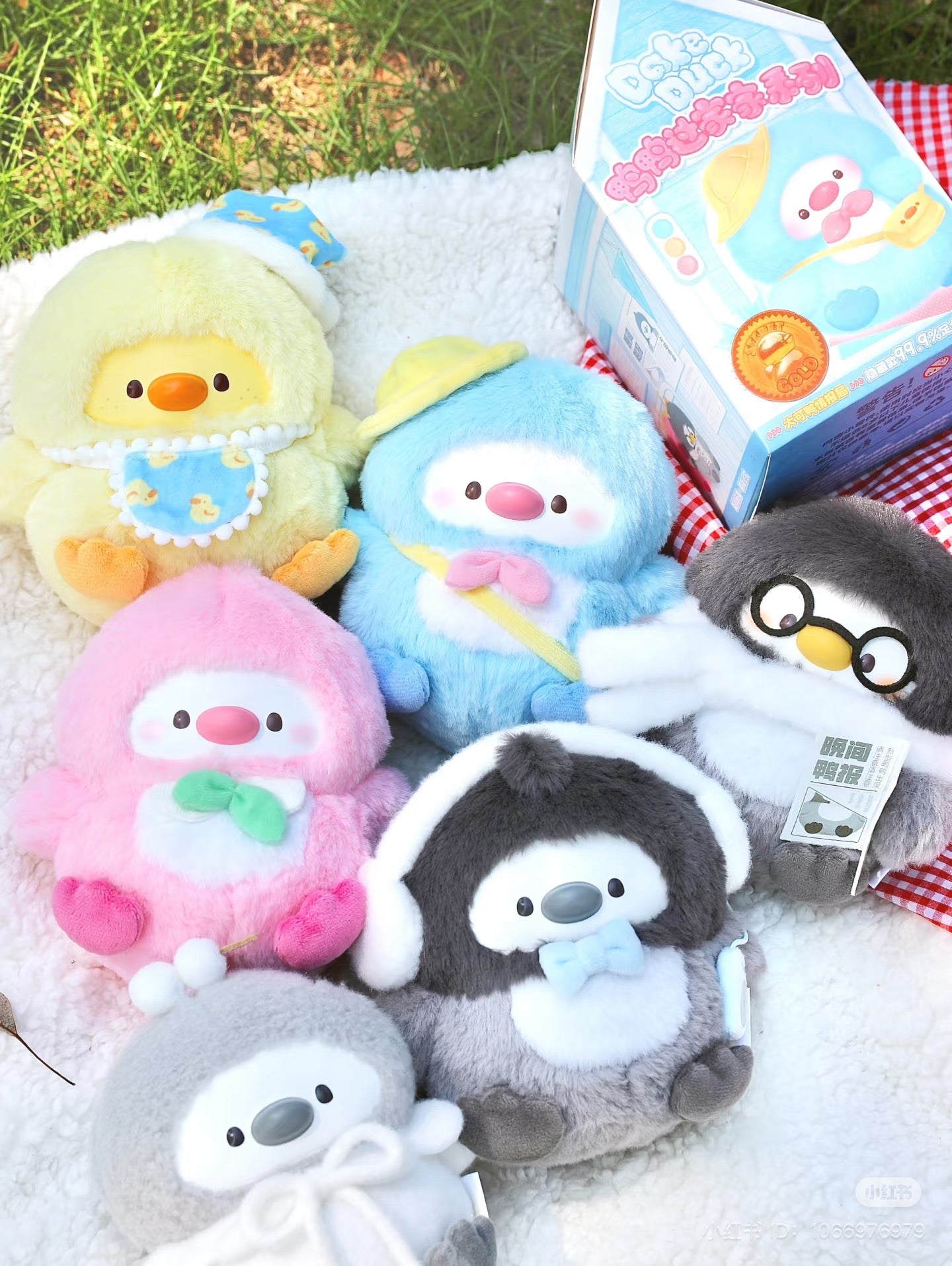 Dake Duck Play House Series Plush Keychain Blind Box