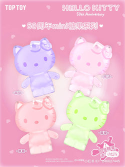 Hello Kitty 50th - Mini Candy Blind Bag Series