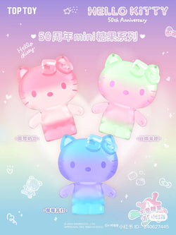 Hello Kitty 50th - Mini Candy Blind Bag Series