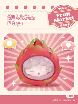 A blind box series from Strangecat Toys: Yumo Fruit Market Blind Box Series featuring 12 regular designs and 1 secret character. Each box contains 2 different fruit-themed toy designs.