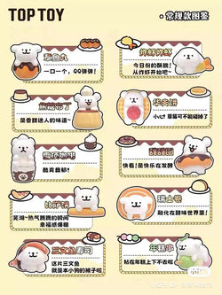 A blind bag series featuring Maltese Afternoon Tea designs. Includes 6 regular and 1 secret character. Cartoon characters on waffles, bears, dogs, and more. From Strangecat Toys.