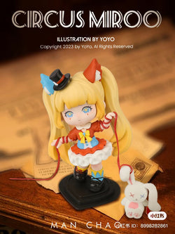 A blind box toy figurine of a girl from MIROO Circus Carnival series by Strangecat Toys. Preorder now for May 2024. Contains 8 regular designs and 1 secret.