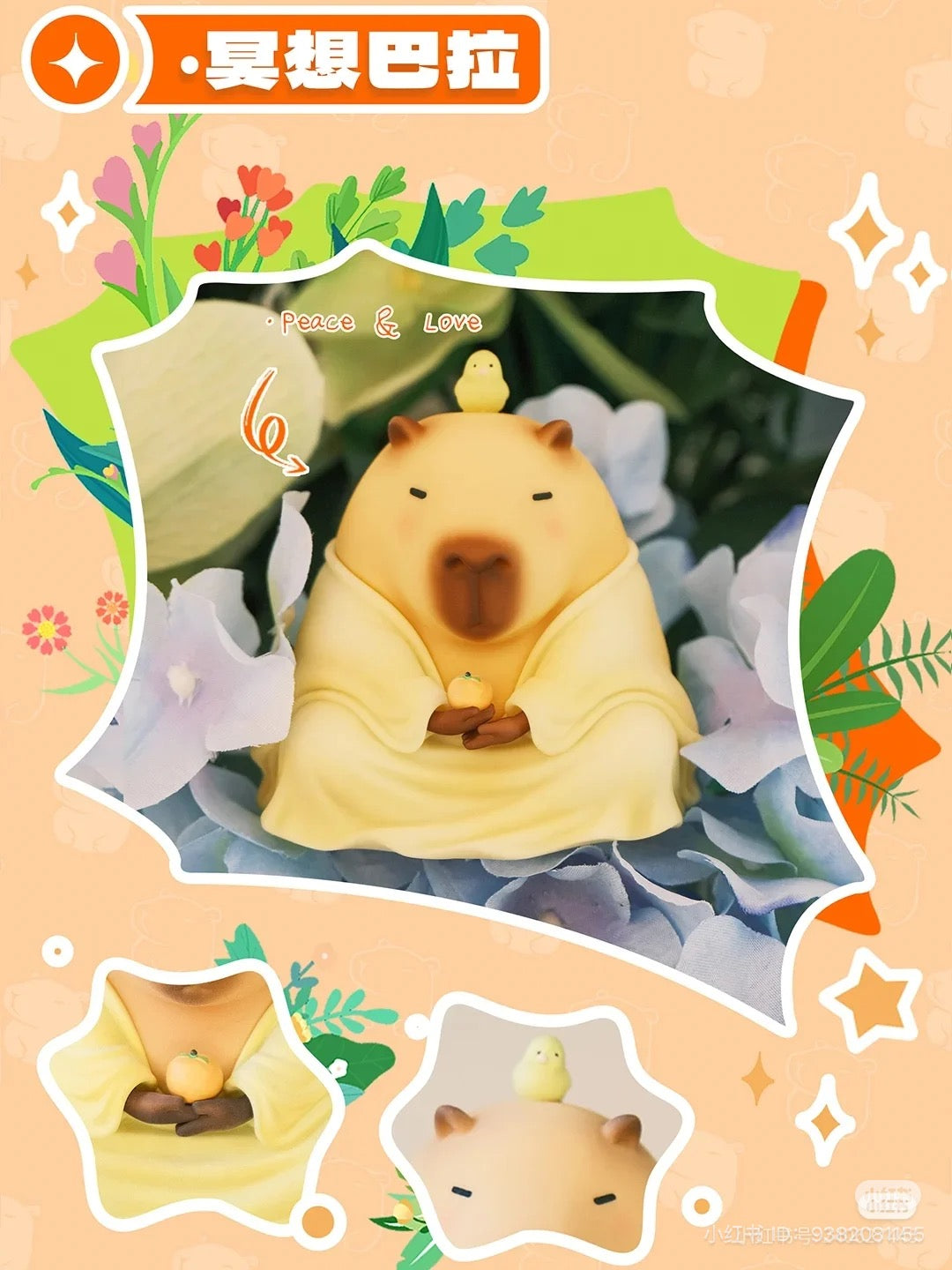 Capybara Little Pig Blind Box Series