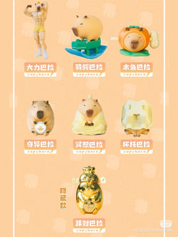 Capybara Little Pig Blind Box Series