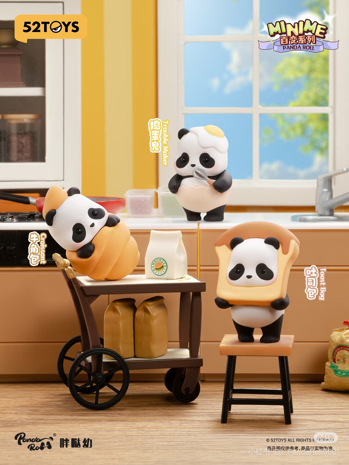 Panda Roll Minime Series Blind Bag