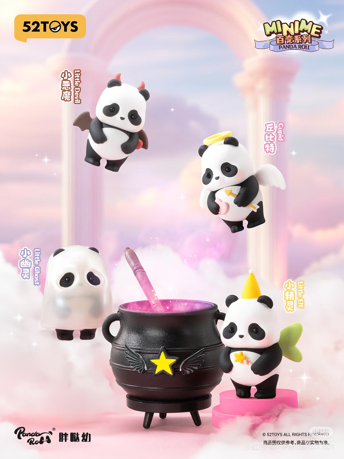 Panda Roll Minime Series Blind Bag