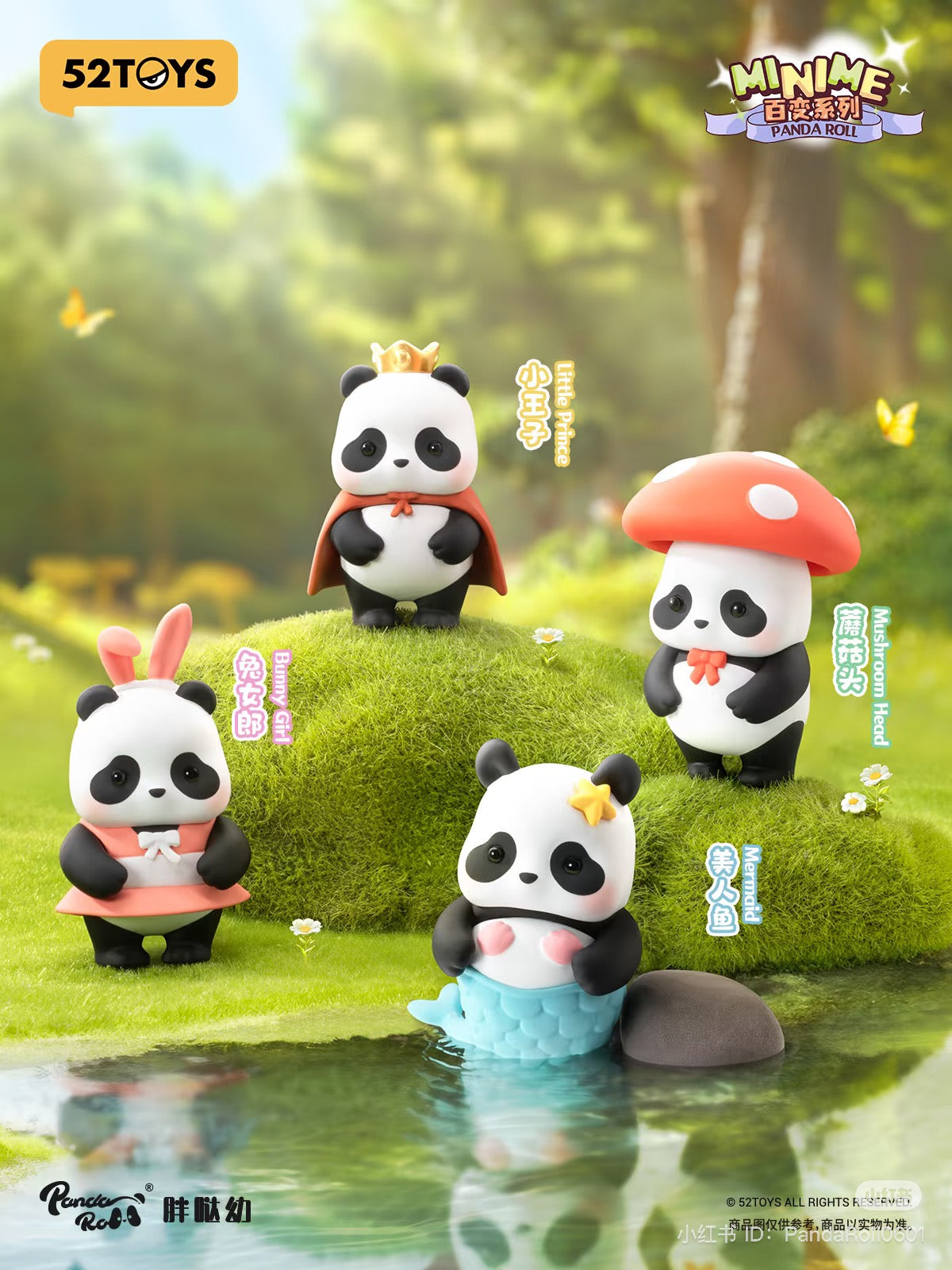 Panda Roll Minime Series Blind Bag