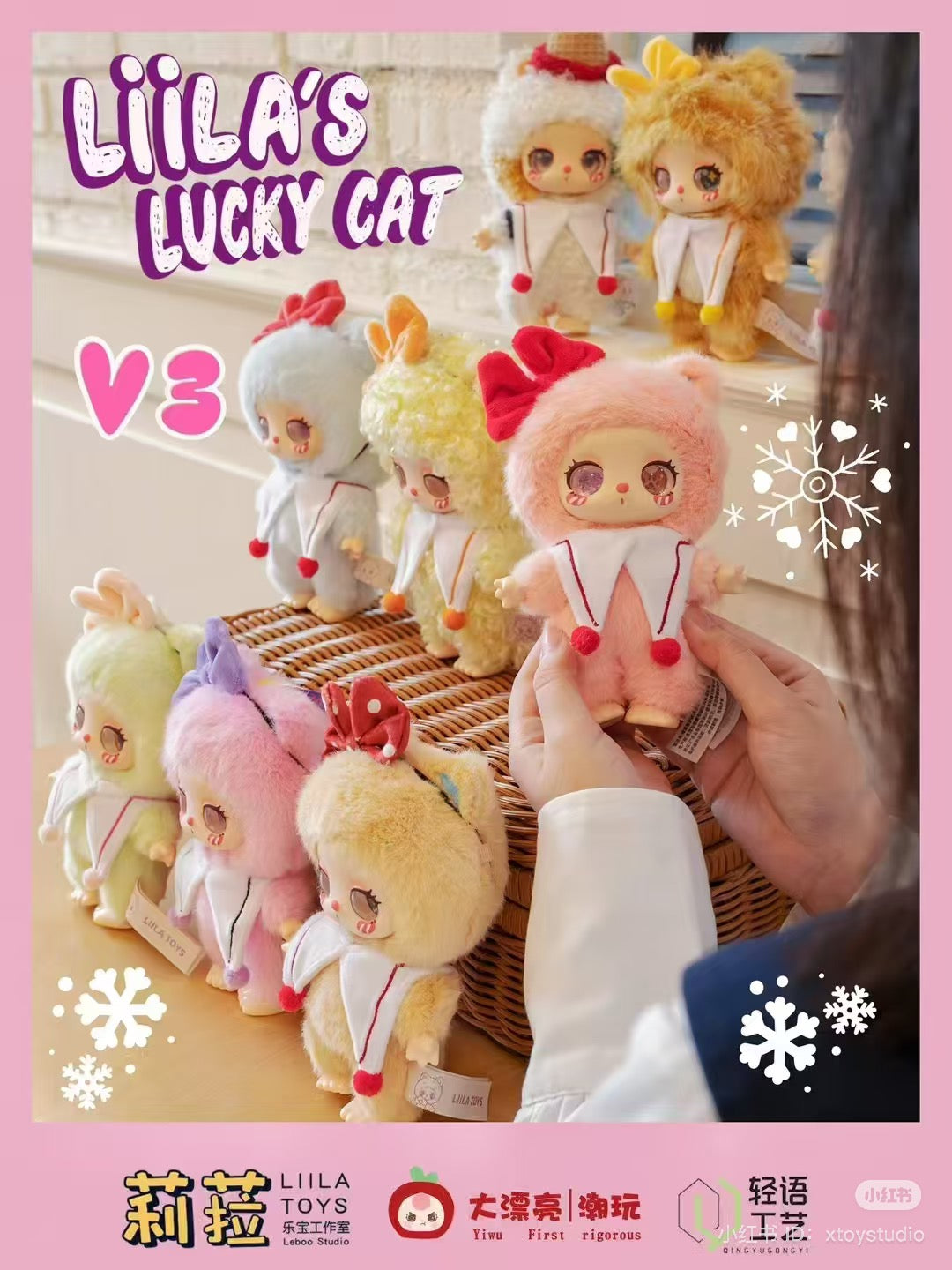 Liila‘s Lucky Cat - Honeyland Enchantment Plush Blind Box Series