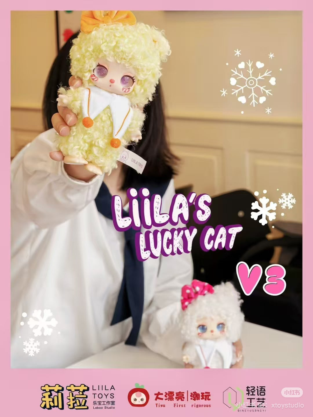 Liila‘s Lucky Cat - Honeyland Enchantment Plush Blind Box Series