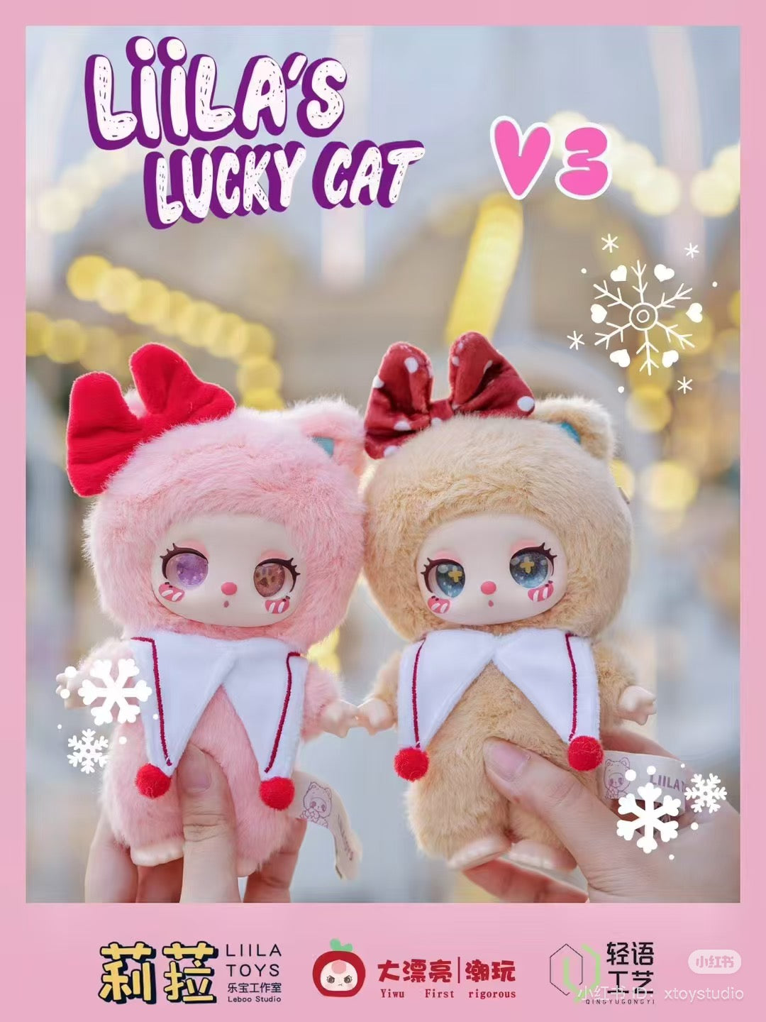 Liila‘s Lucky Cat - Honeyland Enchantment Plush Blind Box Series