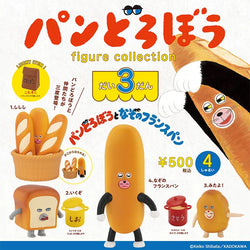 A blind box toy collection featuring Pan Robo figure 3rd edition. Includes a capsule with bread and cartoon character designs like a cat and a face basket. Request custom designs at checkout.