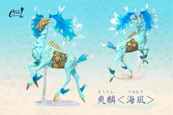 A whimsical Shenlu Four Seasons Gacha Series toy featuring a blue and gold horse figurine, part of Strangecat Toys' blind box and art toy collection.