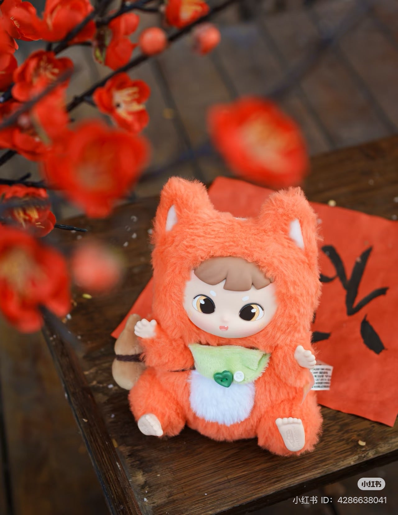 Cimmy Fox& HULU New Year's Bless Series Plush Blind Box - Preorder