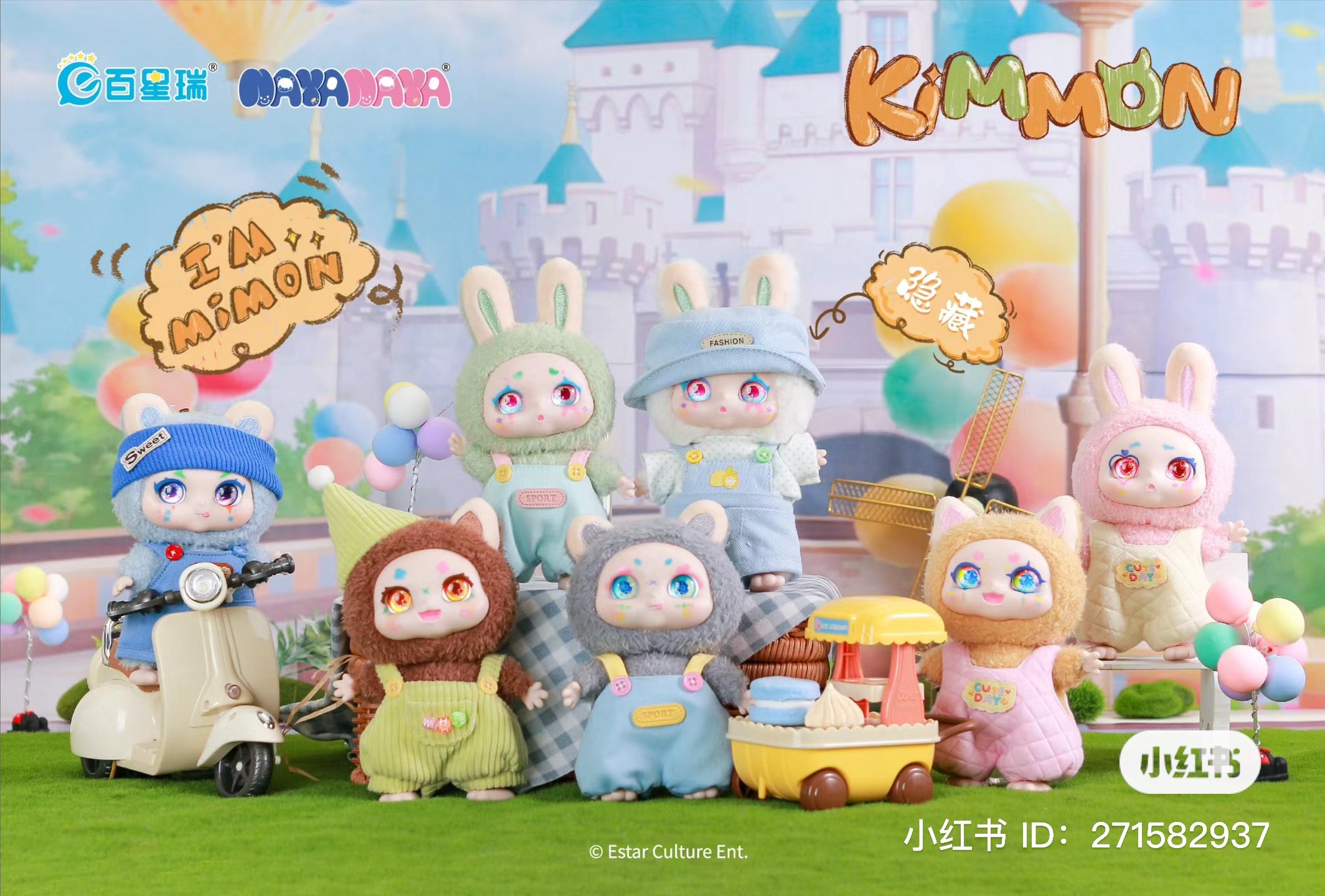 KIMMON I'm MIMON Blind Box Series - Preorder