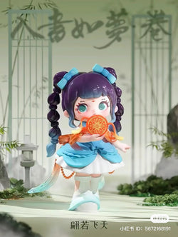 A cartoon doll from ZIYULI's Chinese Romance Blind Box Series, holding a bowl. Preorder now for July 2024. Available in 6 regular designs and 1 secret.