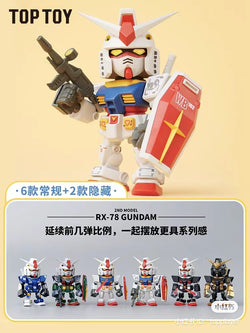 A blind box toy robot series, QMSV- MINI GUNDAM 2.0, featuring 6 regular designs and 2 secrets. Image shows a toy robot with a gun, sword, and white face.