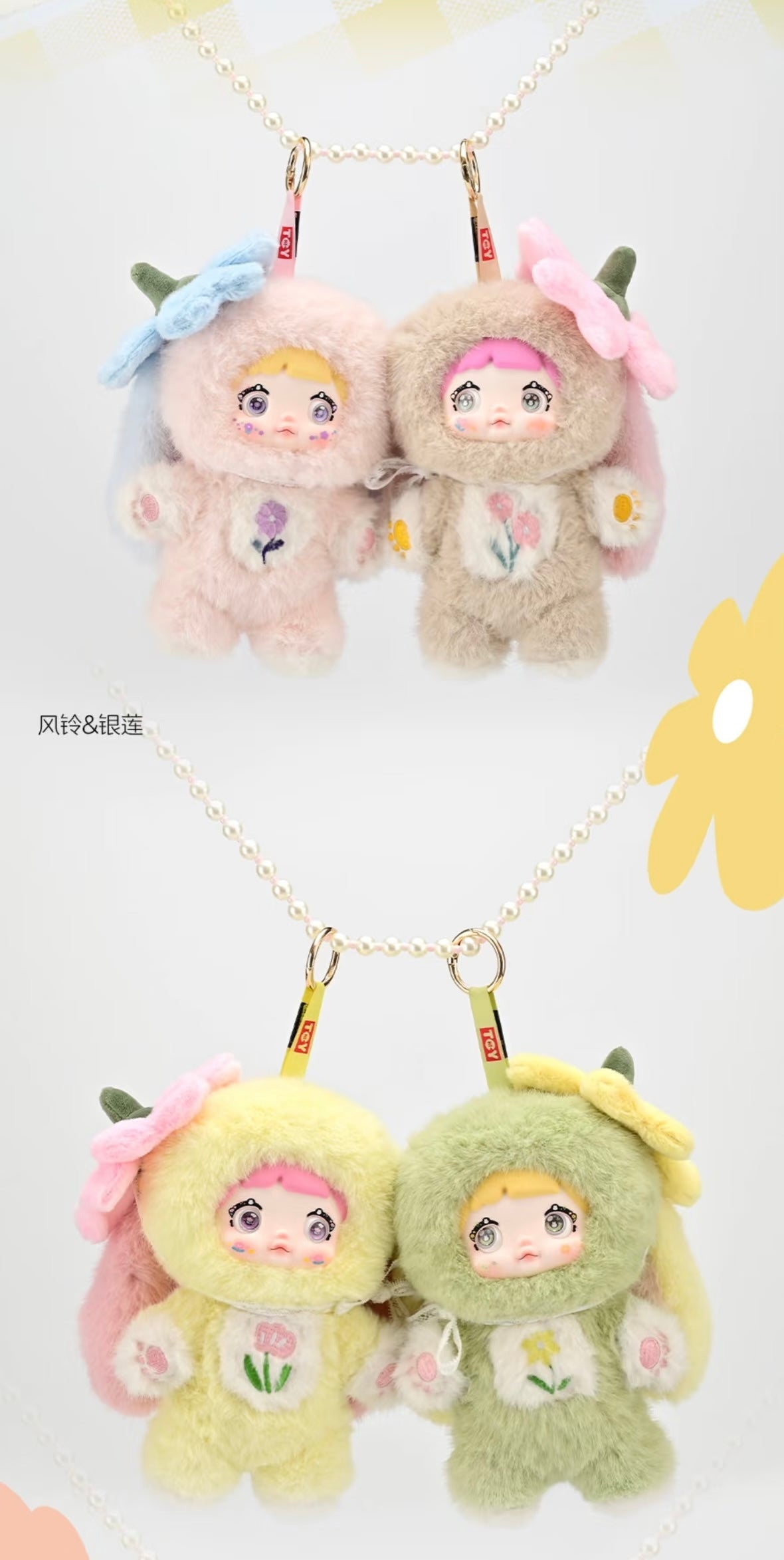 Nommi Garden Rabbit Plush Blind Box Series showcasing various cute stuffed animals, including a pink one with a blue bow and doll-like features.