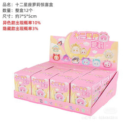 Loli Zodiac Blind Box Series