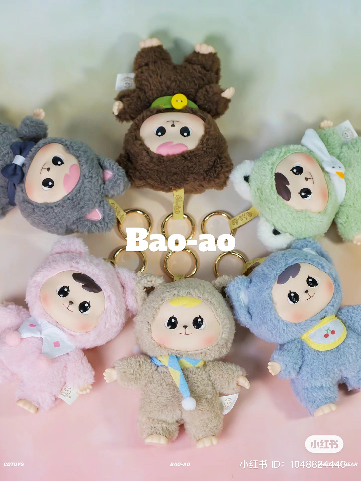 Bao-ao Hug Blind Box Series