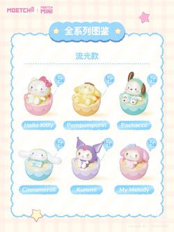 Sanrio characters Cradle Tumbler Series Moetch Bean featuring various toys, including Hello Kitty, in egg shells and baskets, available in 12 unique designs.