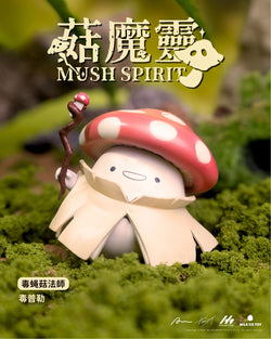 A blind box series featuring Mush Spirit designs. Preorder now for July 2024 shipment. Collect all 5 designs in one case.