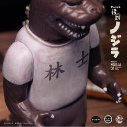 Nozilla Shodai Version by Noger Chen Nog Toy