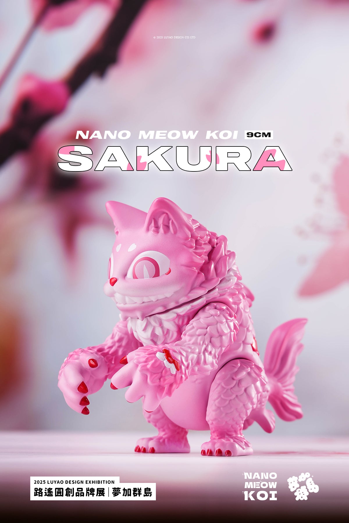 Nano Meow Koi Blind Box Series toy, featuring a pink cartoon cat design with preorder availability for April 2025.