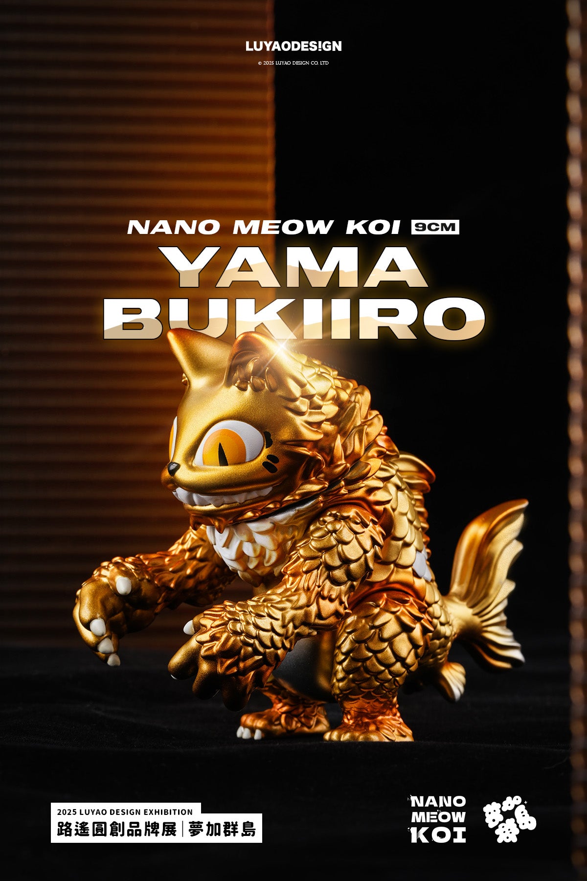 Nano Meow Koi Blind Box Series, featuring a gold cat statue. Preorder now for April 2025 shipment. Includes six designs, with one secret option.