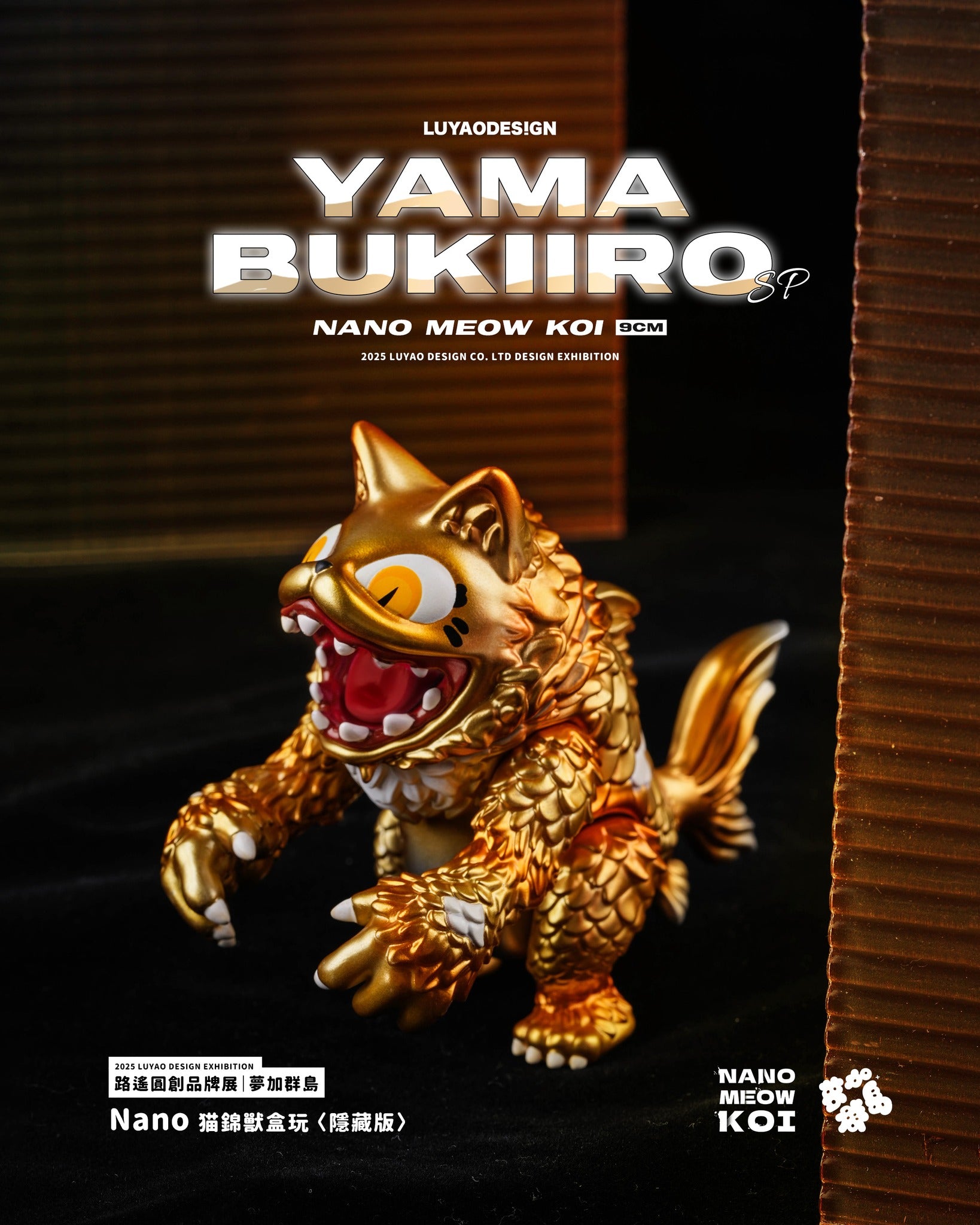 Nano Meow Koi Blind Box Series preorder featuring a gold cat figurine on a black surface, part of a collectible toy set with regular and secret designs.