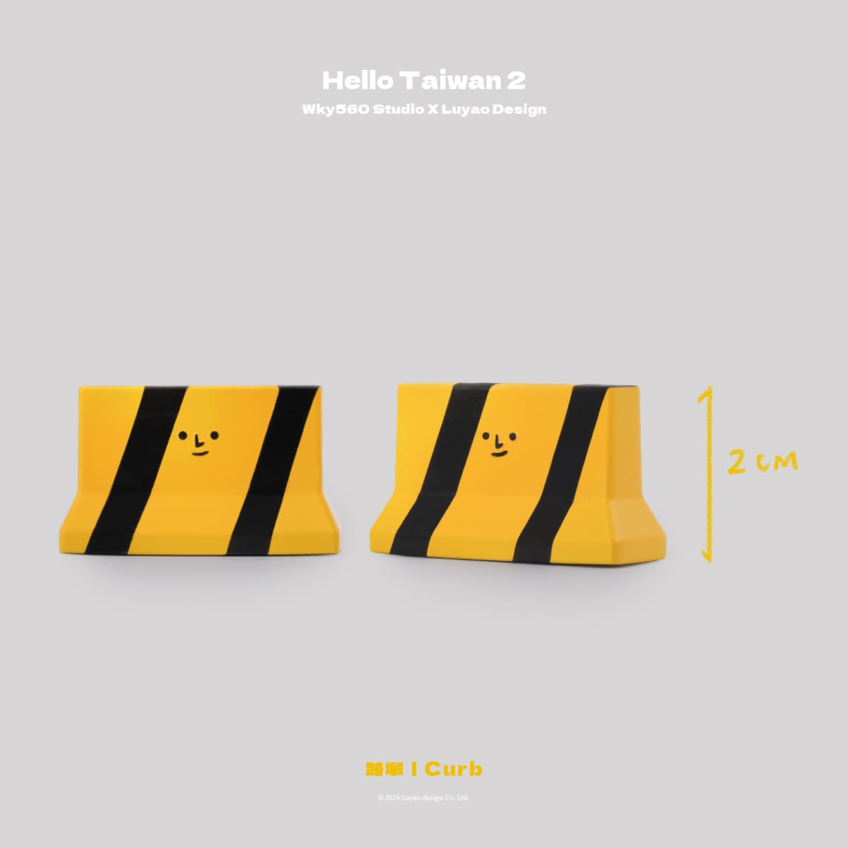 HelloTaiwan Traffic Series Blind Box featuring a yellow and black striped design, part of a collection with nine unique designs.