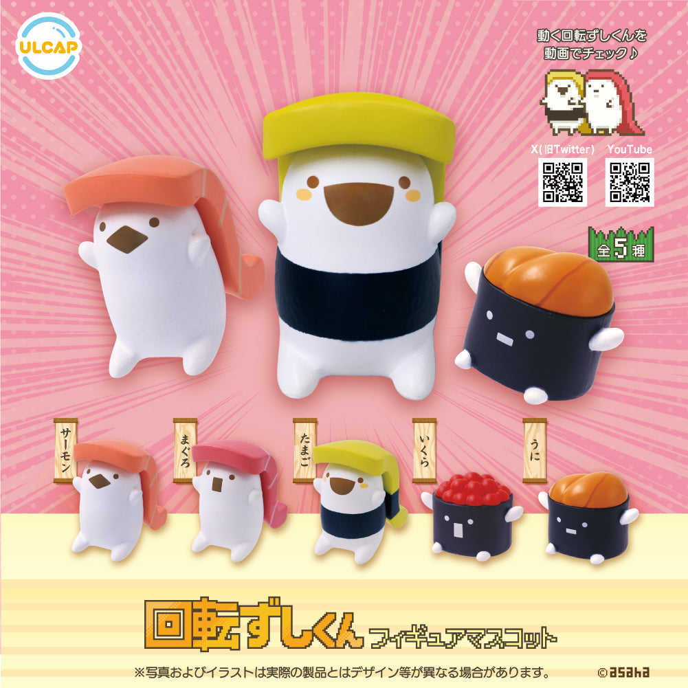 Kaiten Zushi-kun figure mascot Gacha Series