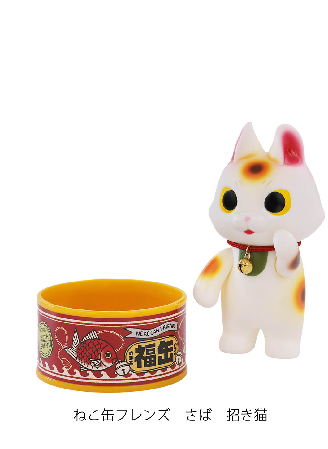 Can Cat Friends Saba Lucky Cat Ver by Konatsu