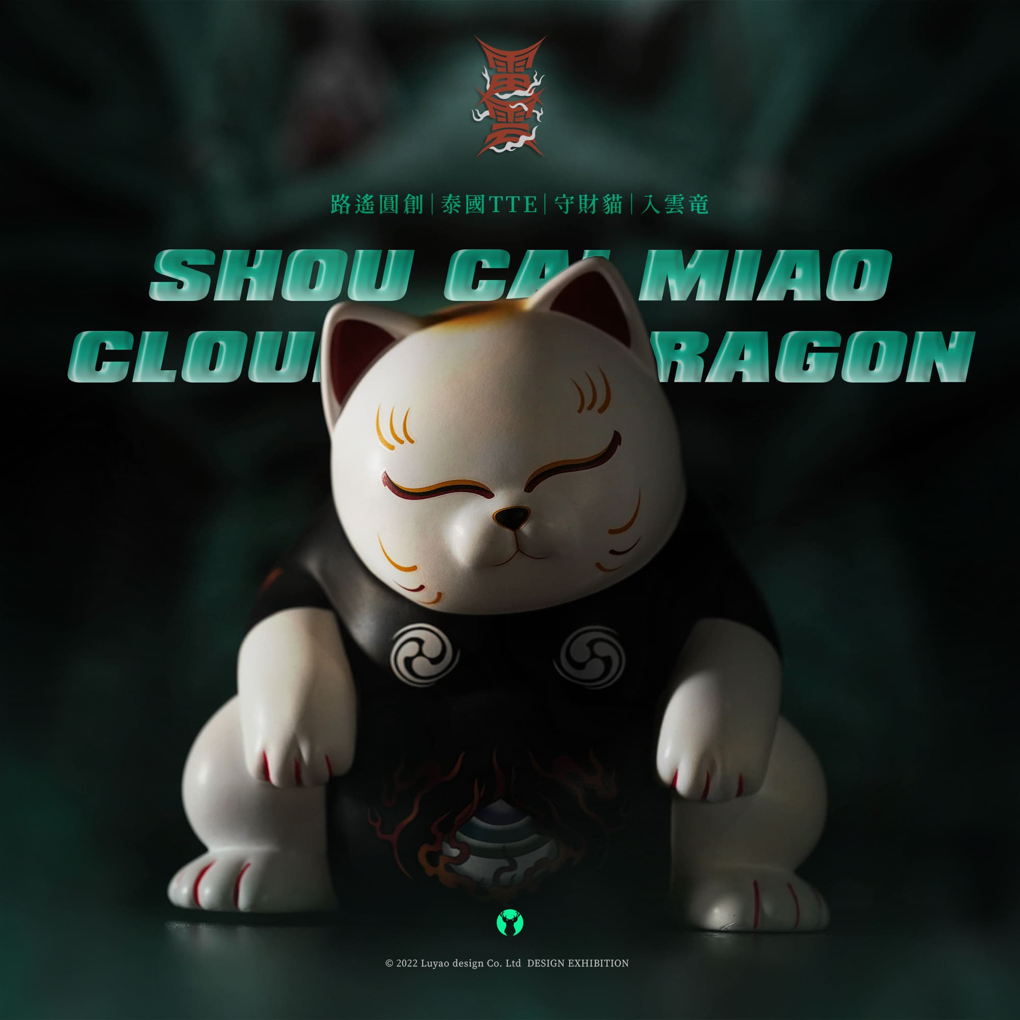 Shou Cai Meow Fortune Cat vinyl figurine, featuring a white cat with a black shirt and unique design elements, stands approximately 10cm tall.