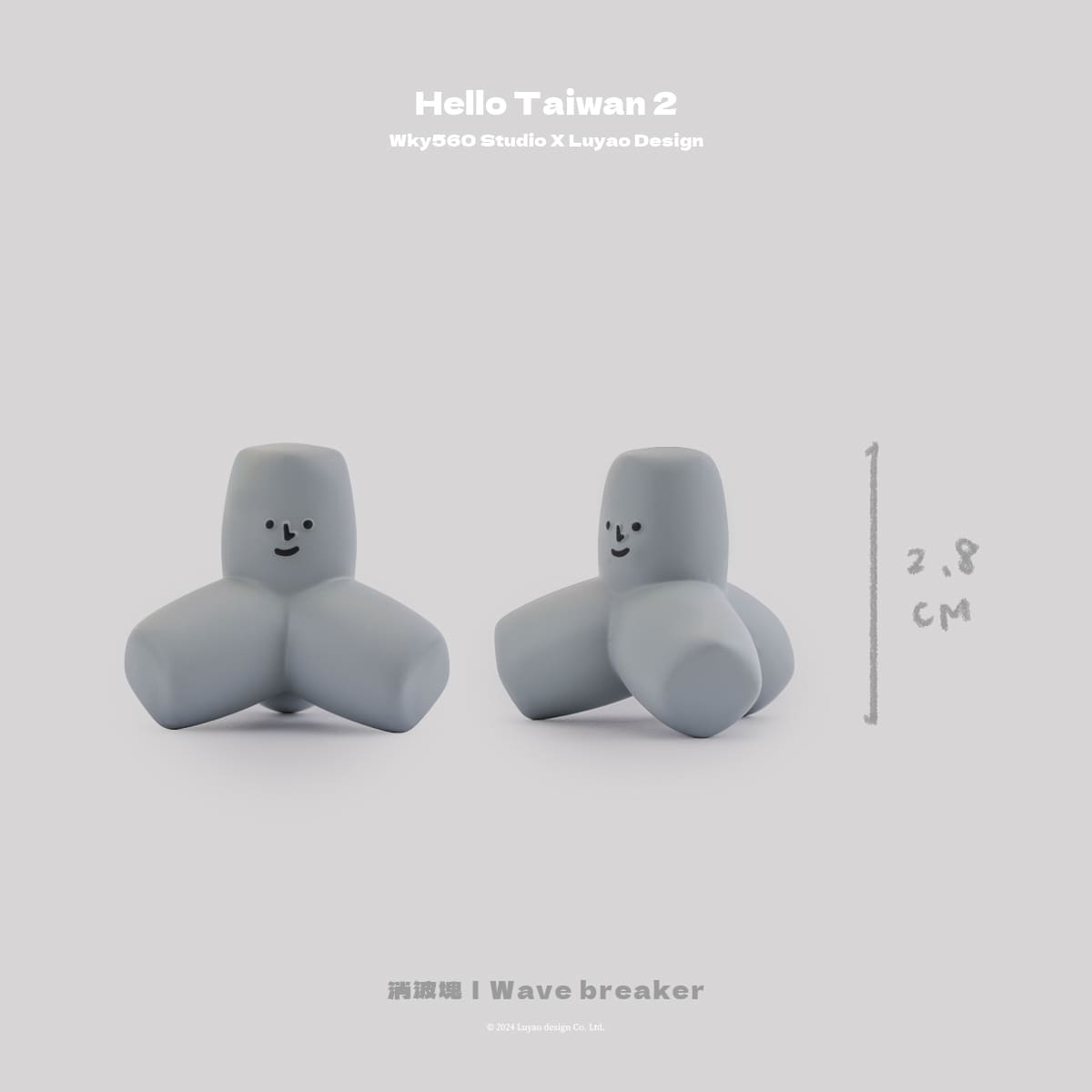 HelloTaiwan Traffic Series Blind Box featuring whimsical grey and white figures with expressive faces, part of a collectible nine-design set from Strangecat Toys.