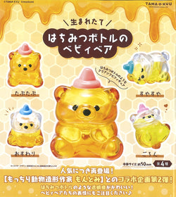 Newly born baby bear in honey bottle Gacha toy: poster, bear with cap, close-ups, plastic bottle, blue toy.